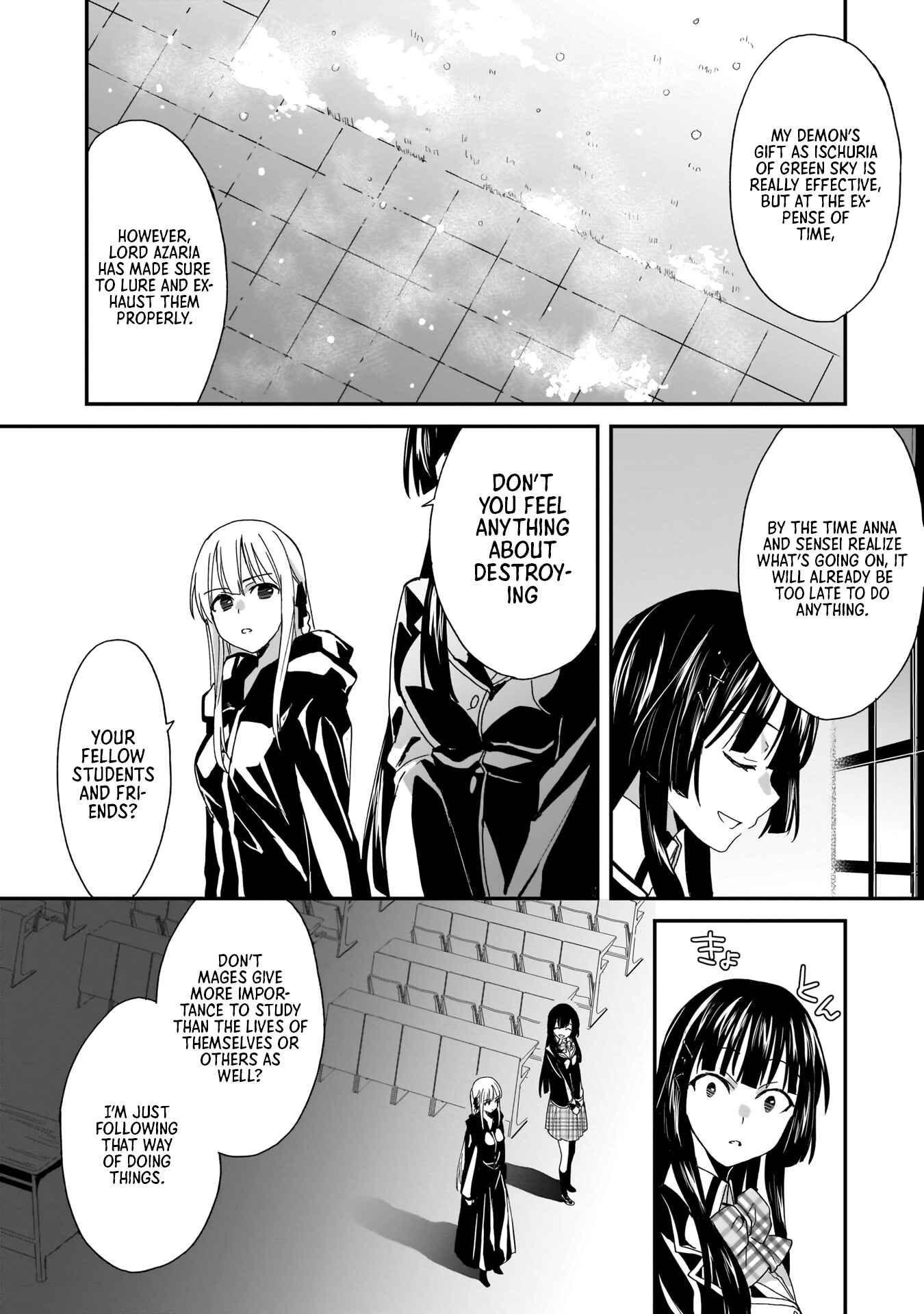 Page 21 Chapter 4 Trinity Seven: Anastasia Holy Story