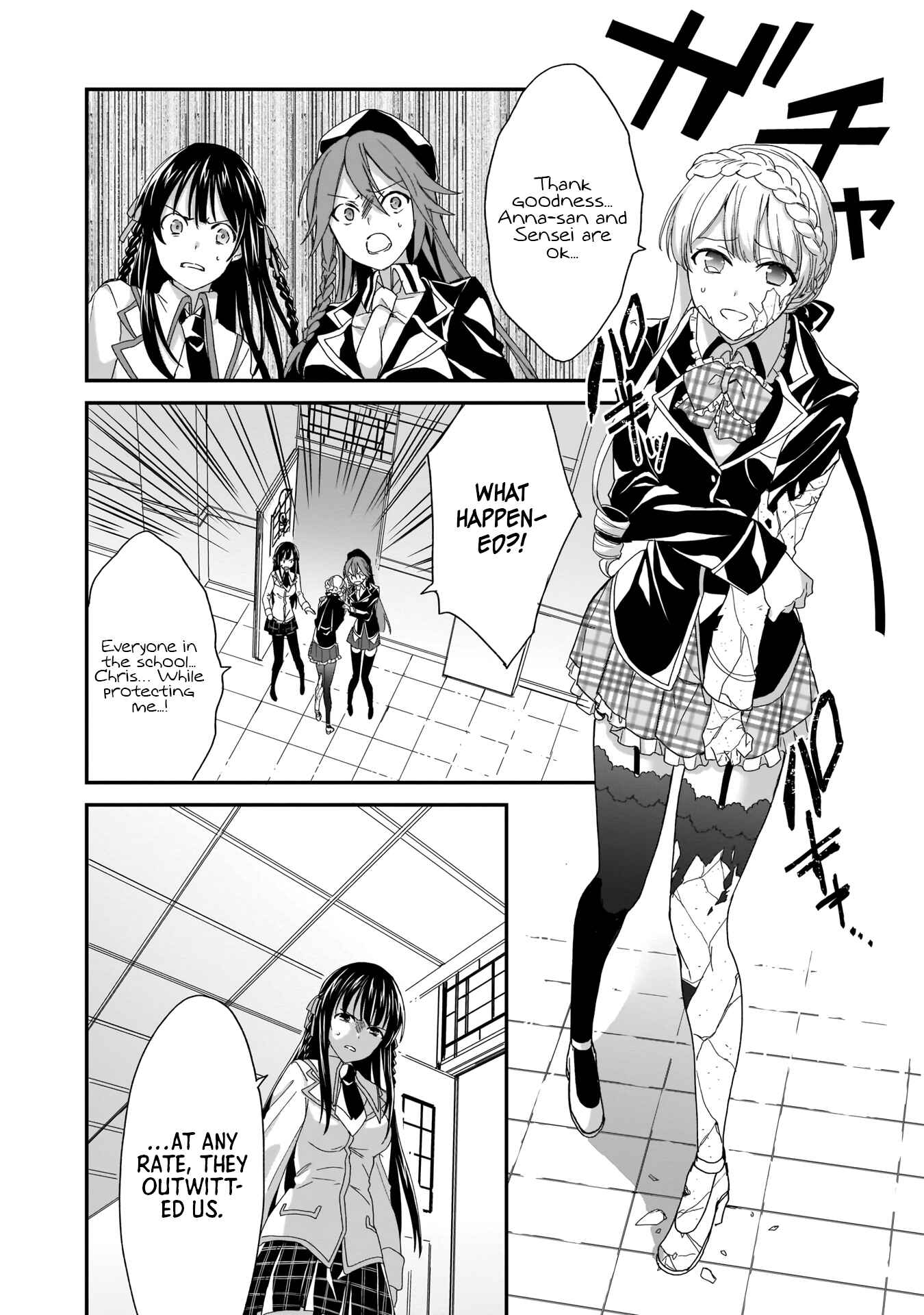 Page 25 Chapter 4 Trinity Seven: Anastasia Holy Story