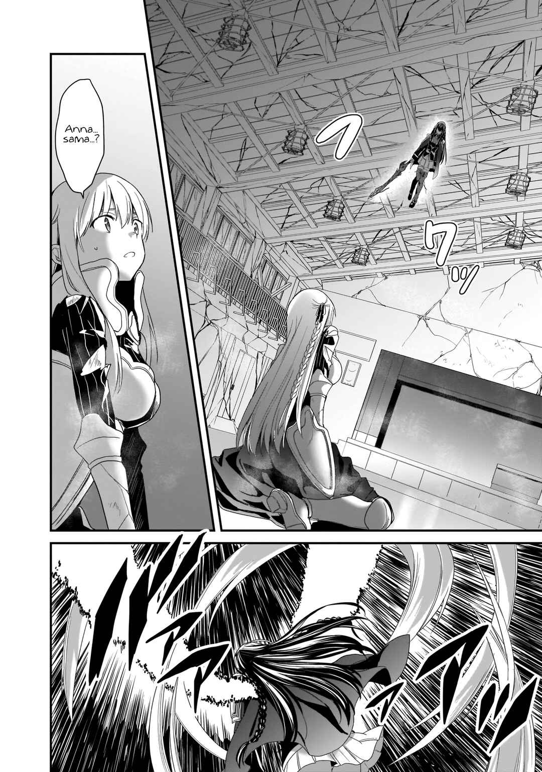 Page 11 Chapter 11 Trinity Seven: Anastasia Holy Story