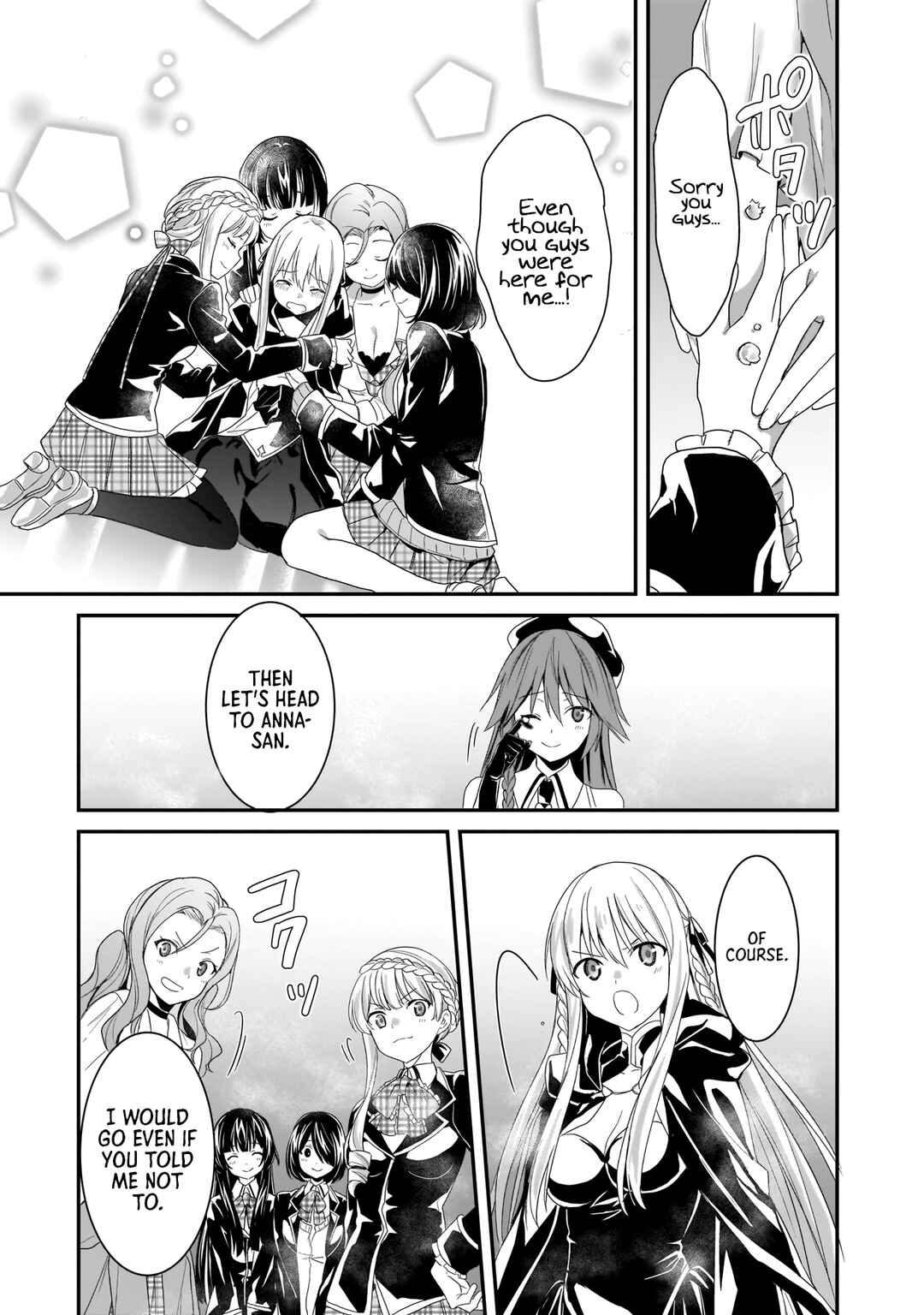 Page 25 Chapter 11 Trinity Seven: Anastasia Holy Story