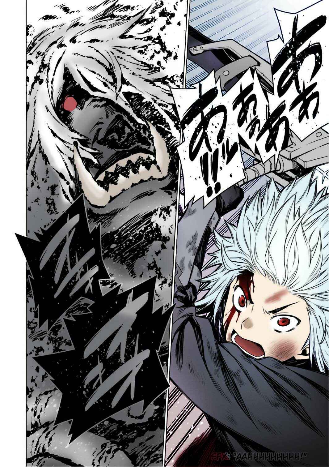 Page 12 Chapter 84 Dungeon ni Deai o Motomeru no wa Machigatte Iru Darou ka (Fan Colored)