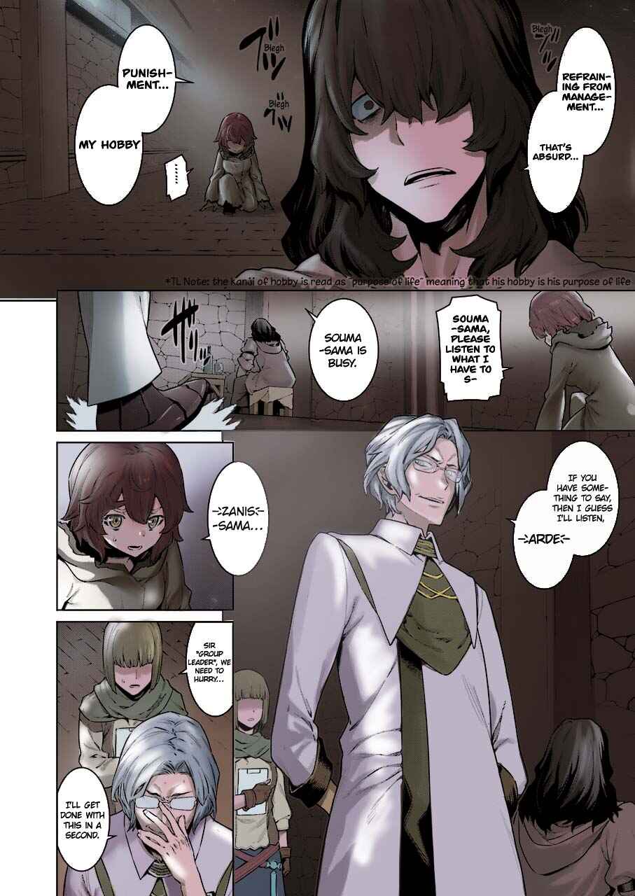 Page 3 Chapter 86 Dungeon ni Deai o Motomeru no wa Machigatte Iru Darou ka (Fan Colored)