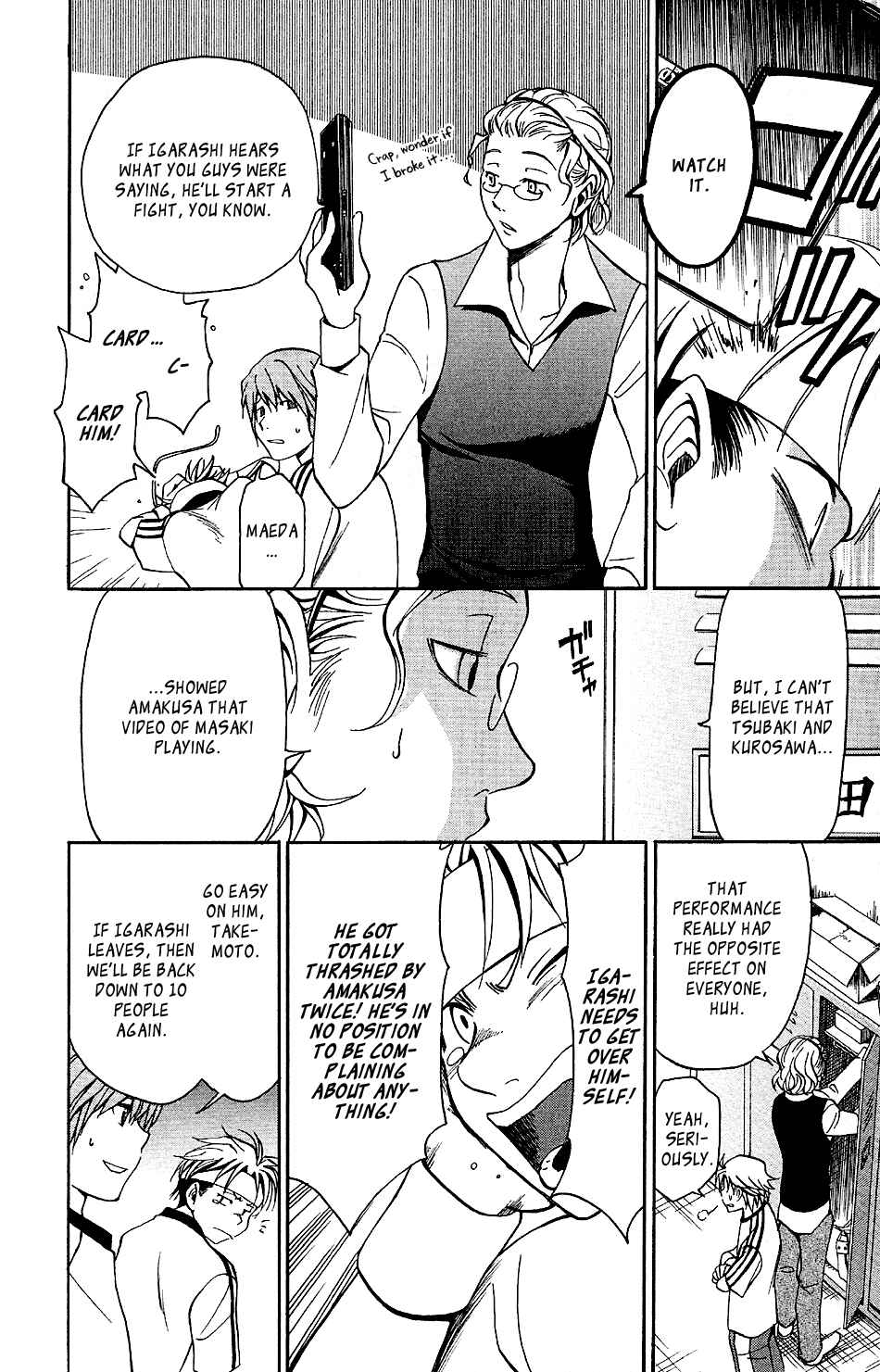 Page 5 Chapter 4 T.R.A.P.