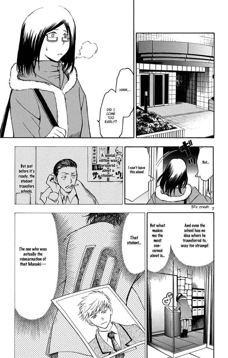 Page 10 Chapter 44 T.R.A.P.