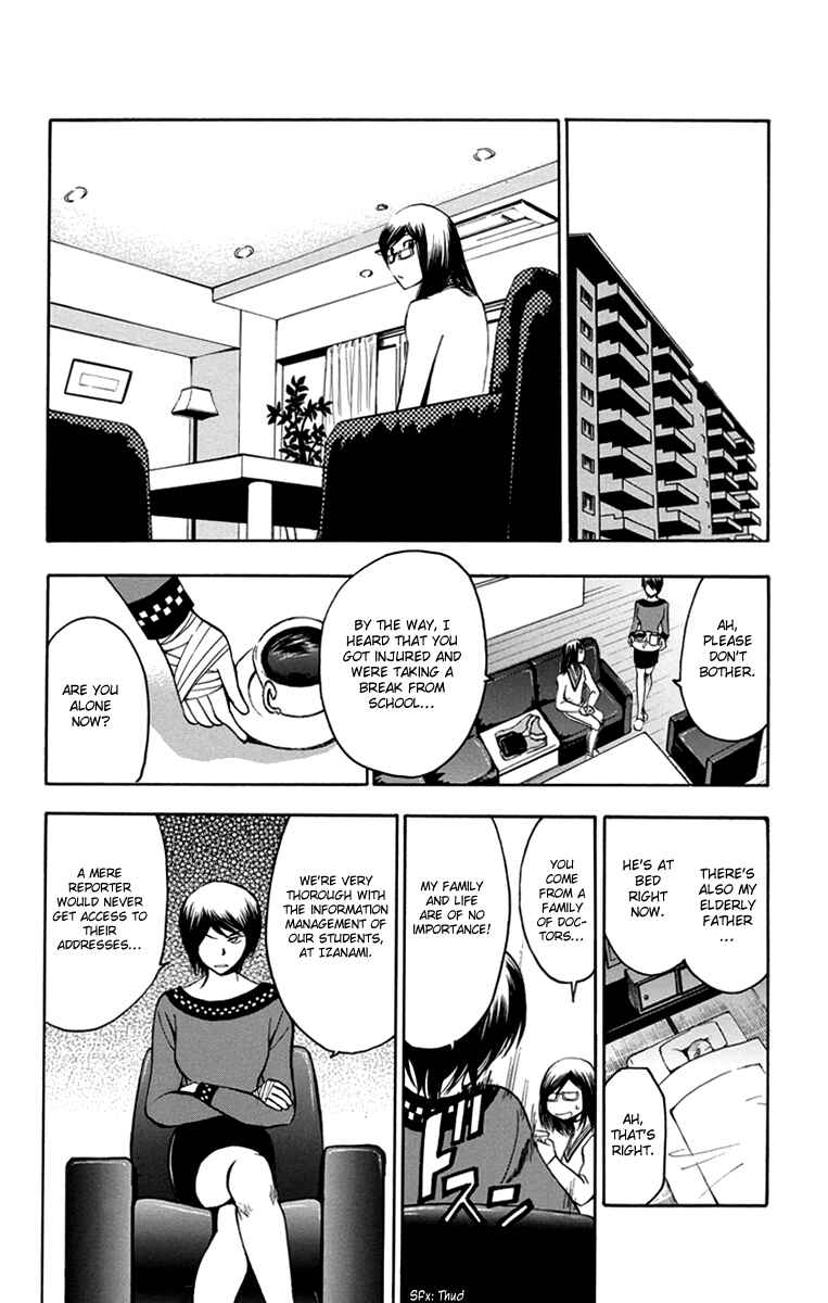 Page 17 Chapter 44 T.R.A.P.