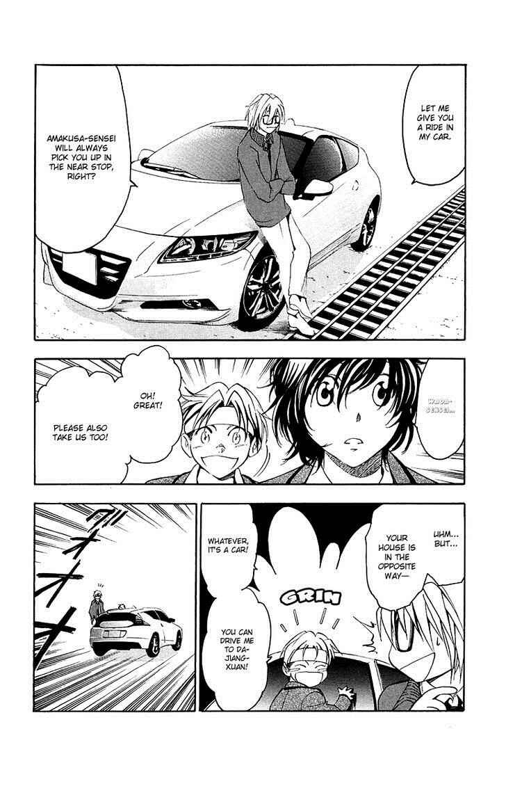 Page 17 Chapter 30 T.R.A.P.