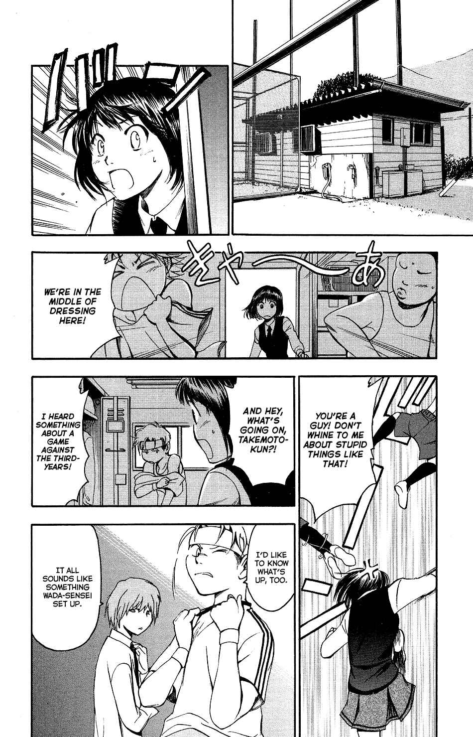 Page 2 Chapter 12 T.R.A.P.