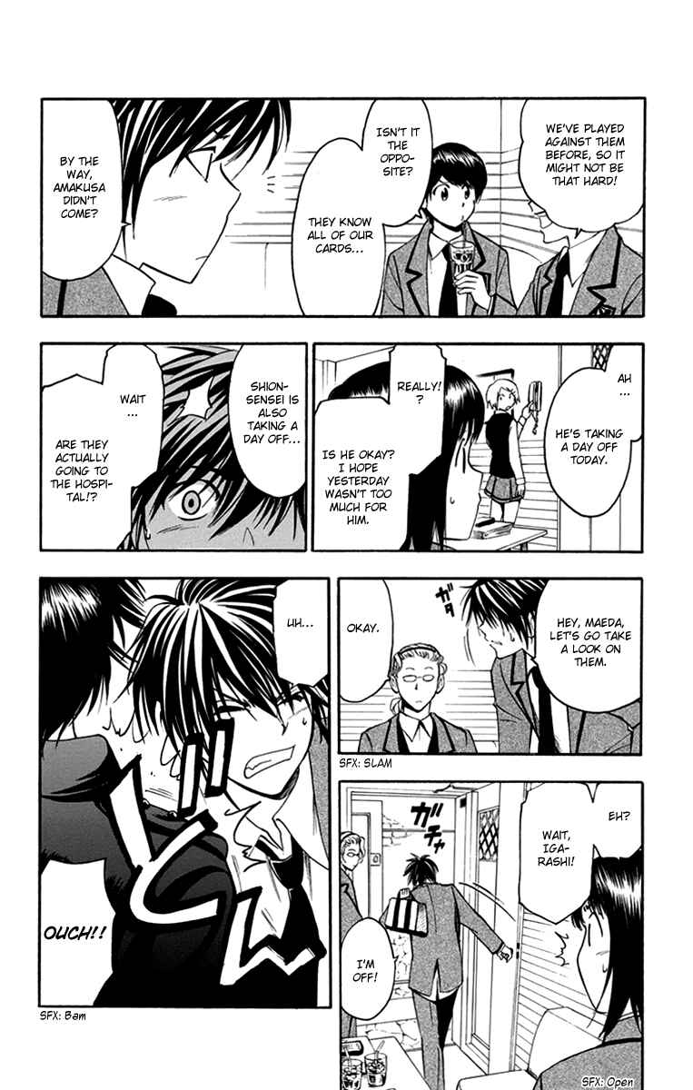 Page 17 Chapter 41 T.R.A.P.