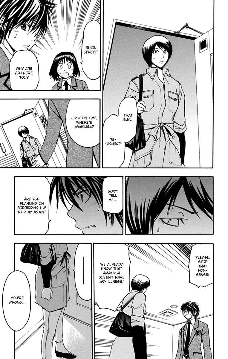 Page 20 Chapter 41 T.R.A.P.