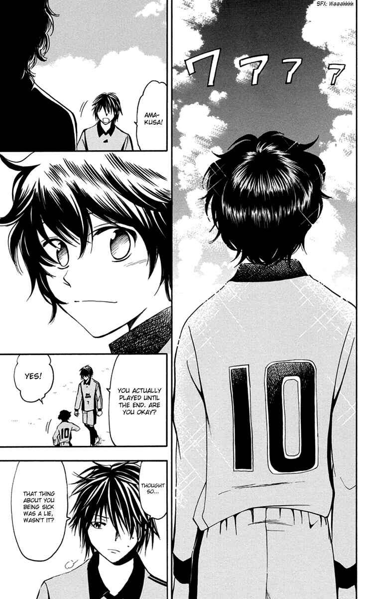 Page 6 Chapter 41 T.R.A.P.