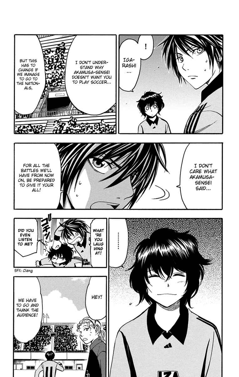 Page 7 Chapter 41 T.R.A.P.