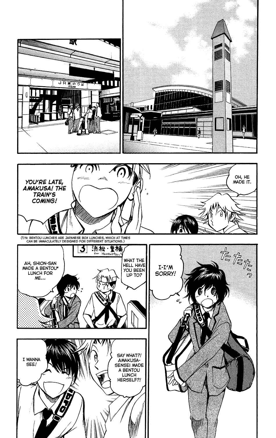 Page 2 Chapter 14 T.R.A.P.