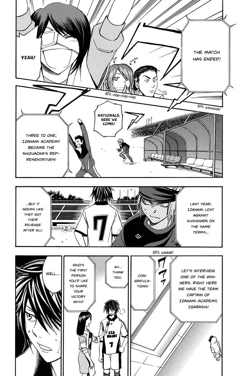 Page 16 Chapter 48 T.R.A.P.