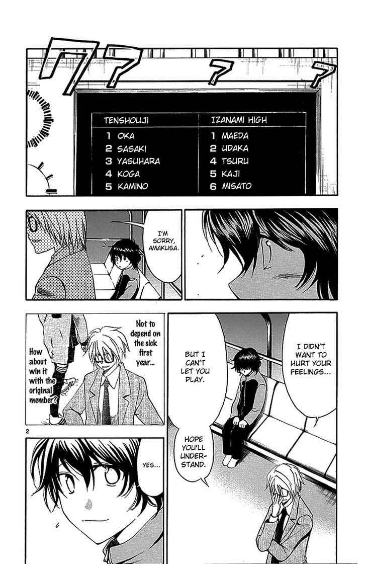 Page 3 Chapter 34 T.R.A.P.