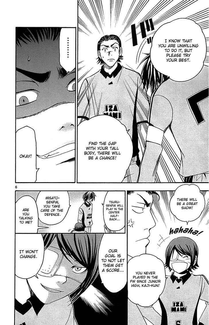 Page 7 Chapter 34 T.R.A.P.