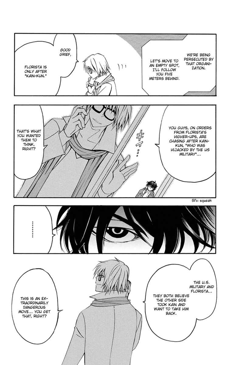 Page 6 Chapter 46 T.R.A.P.