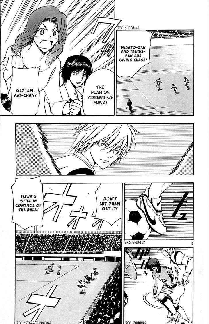 Page 10 Chapter 37 T.R.A.P.