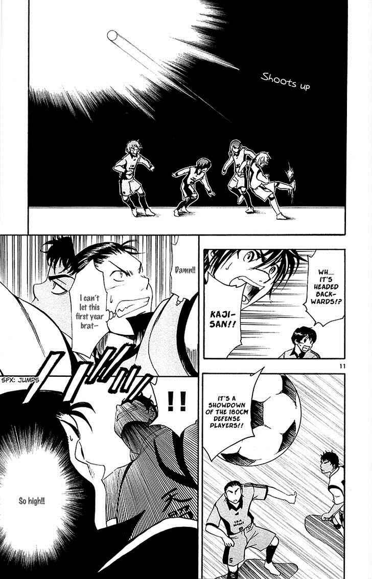 Page 12 Chapter 37 T.R.A.P.