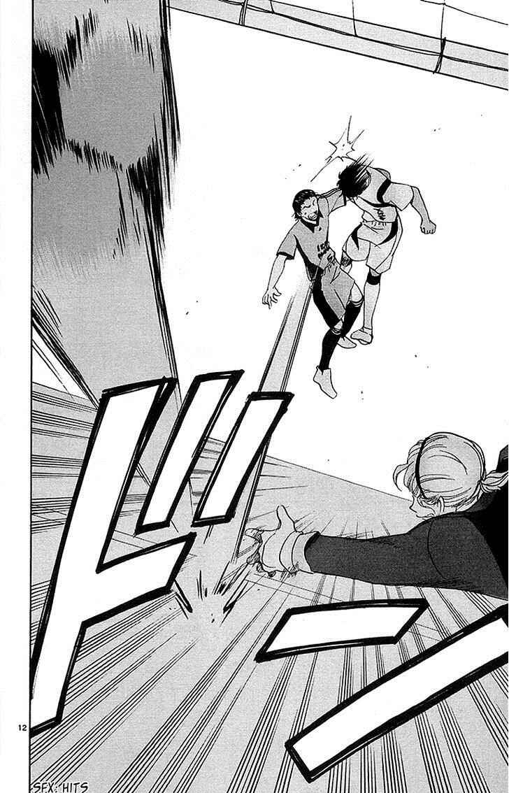 Page 13 Chapter 37 T.R.A.P.