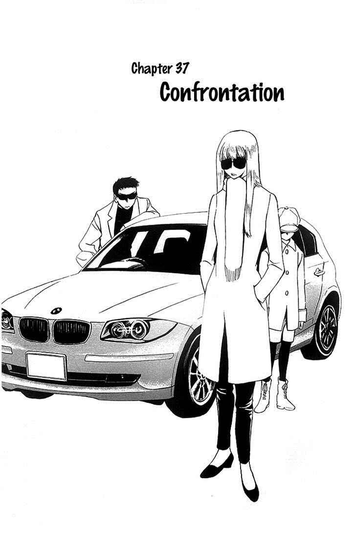 Page 2 Chapter 37 T.R.A.P.