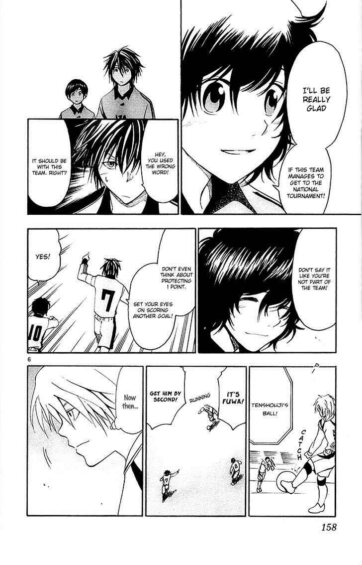 Page 7 Chapter 37 T.R.A.P.