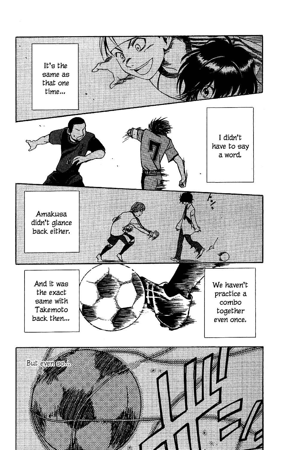 Page 17 Chapter 8 T.R.A.P.