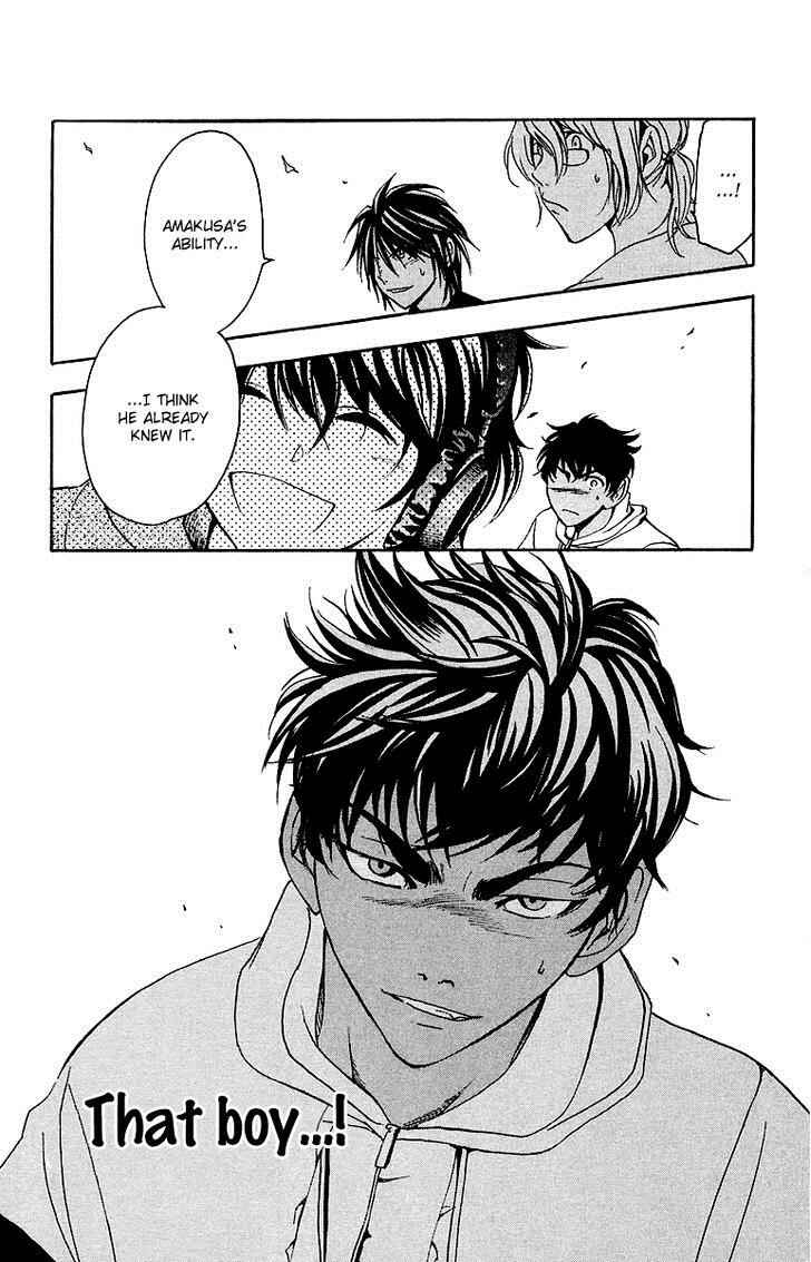 Page 18 Chapter 26 T.R.A.P.
