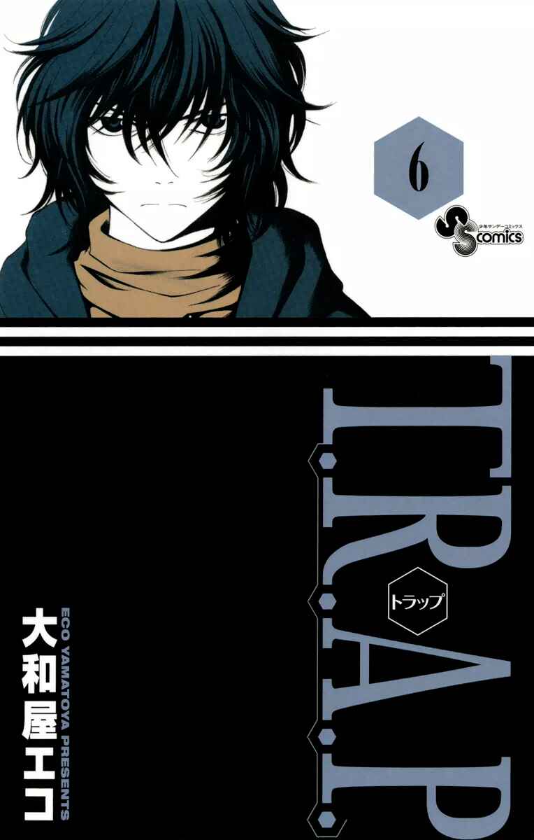 Page 2 Chapter 49 T.R.A.P.
