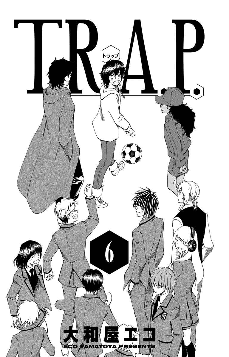 Page 4 Chapter 49 T.R.A.P.