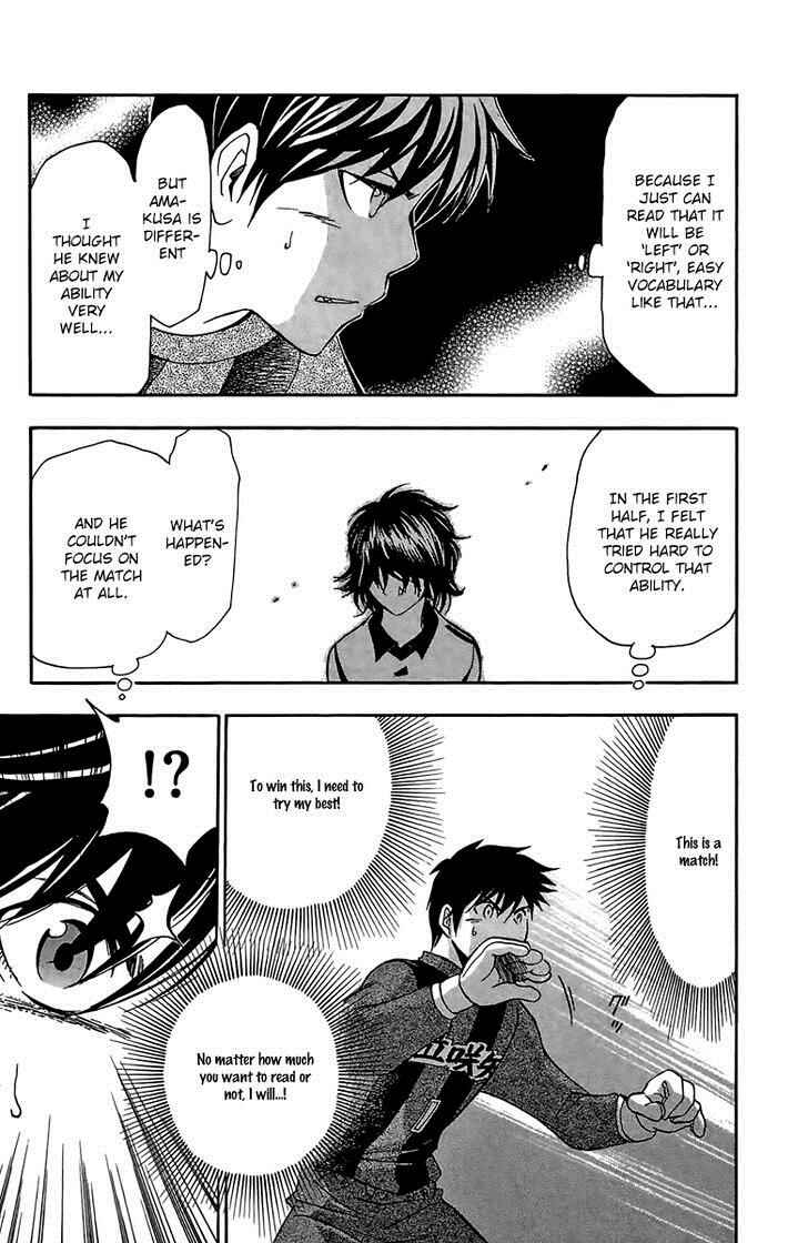 Page 6 Chapter 24 T.R.A.P.