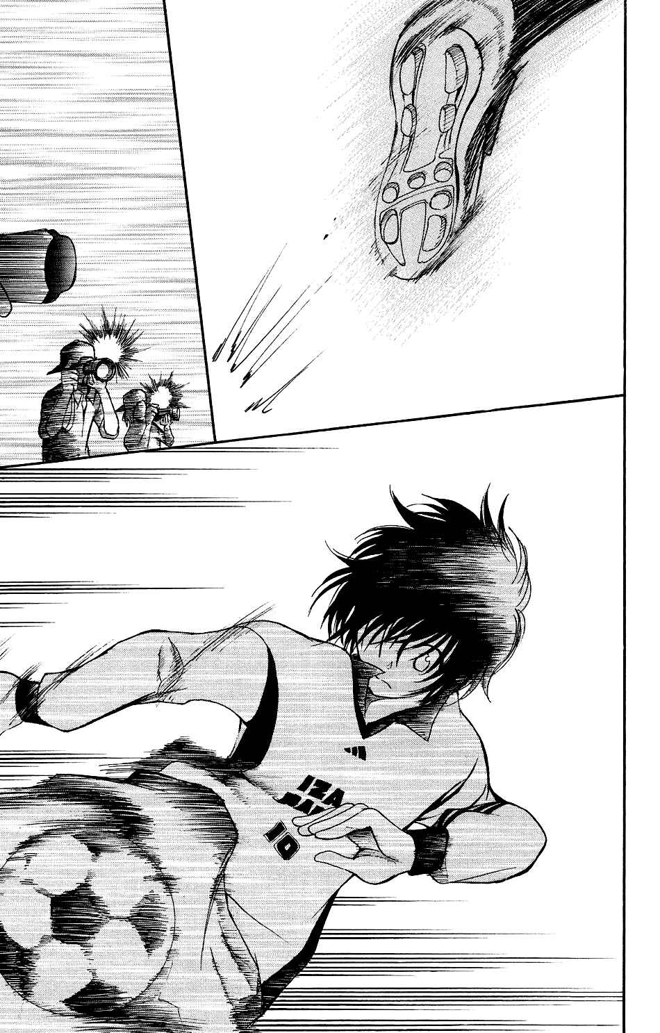 Page 17 Chapter 15 T.R.A.P.