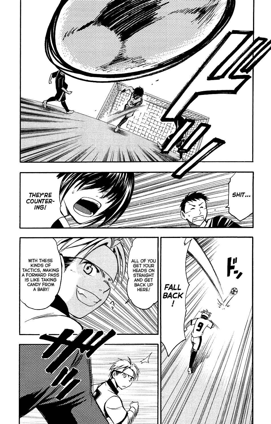Page 3 Chapter 15 T.R.A.P.
