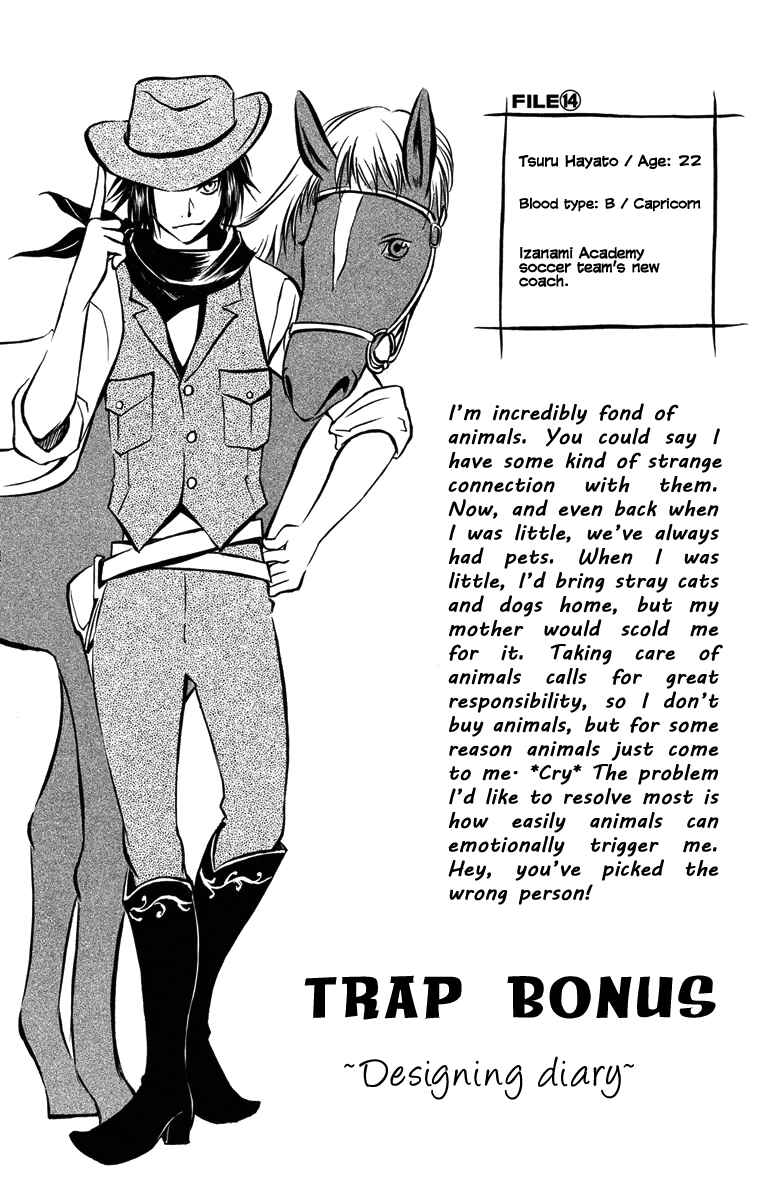 Page 3 Chapter 48.5 T.R.A.P.