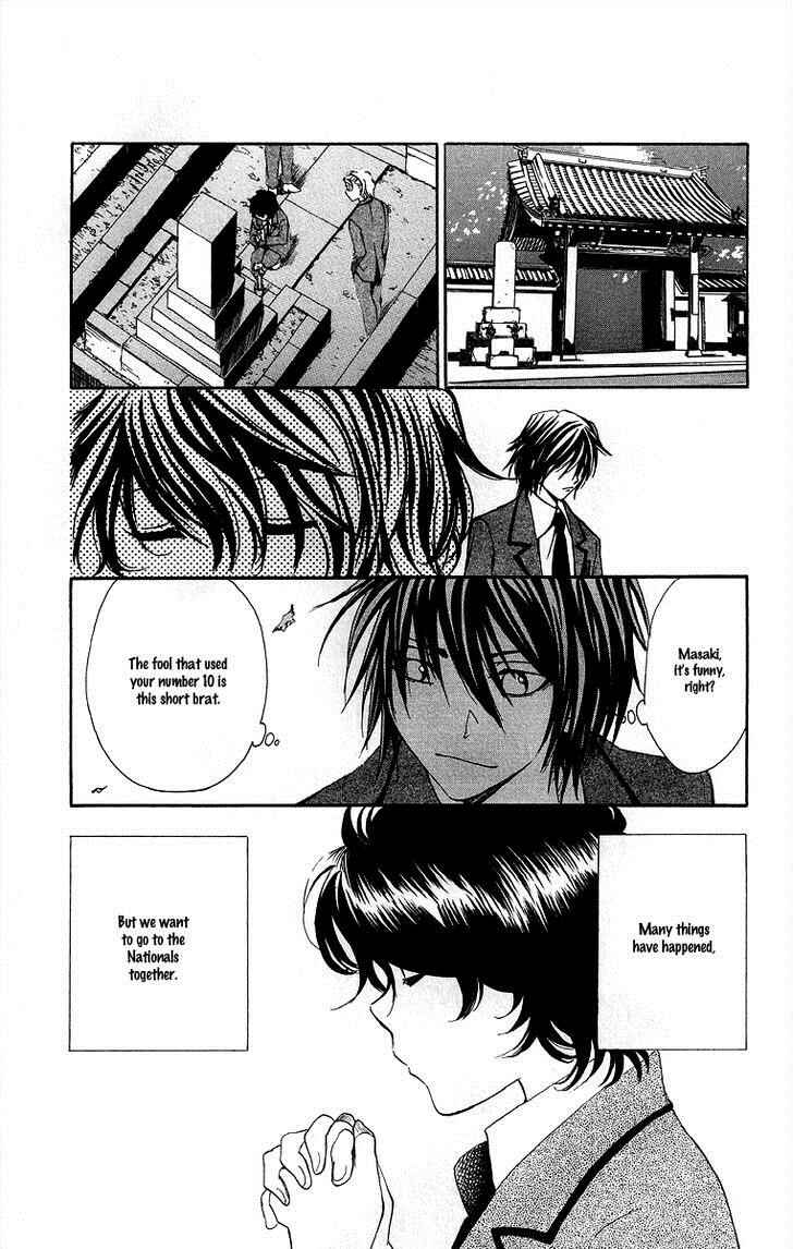 Page 17 Chapter 28 T.R.A.P.