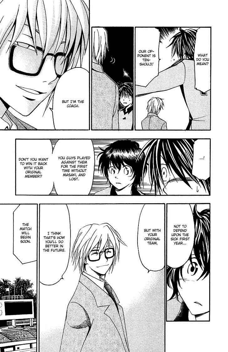 Page 16 Chapter 33 T.R.A.P.