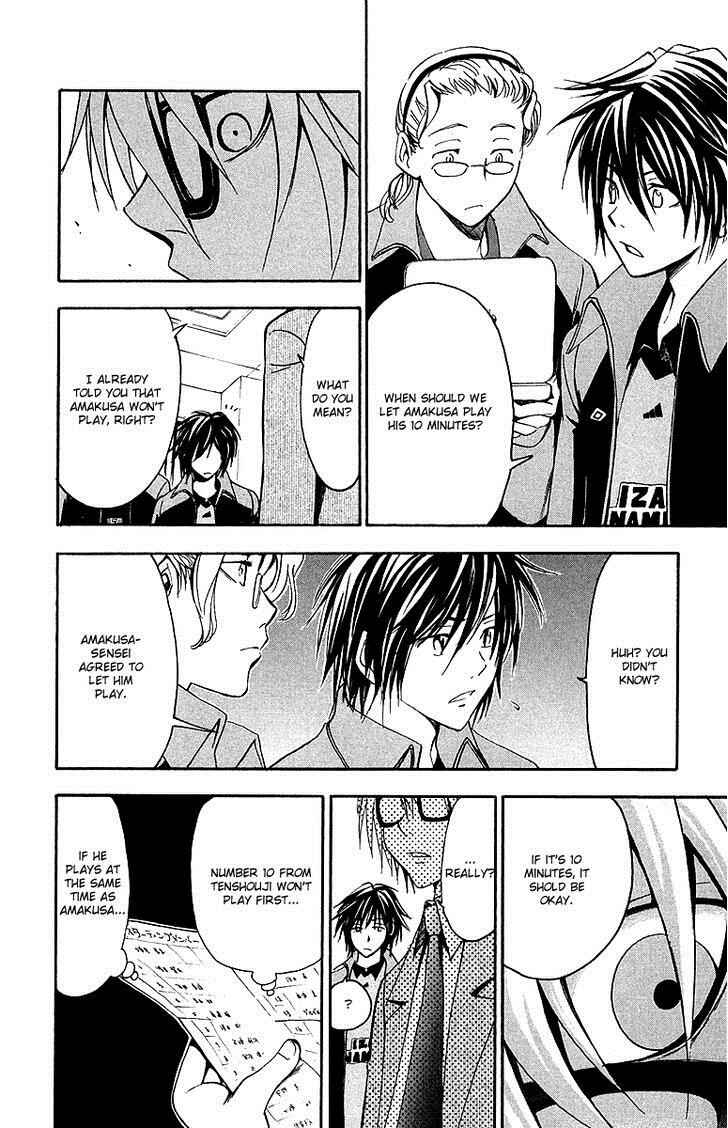 Page 7 Chapter 33 T.R.A.P.
