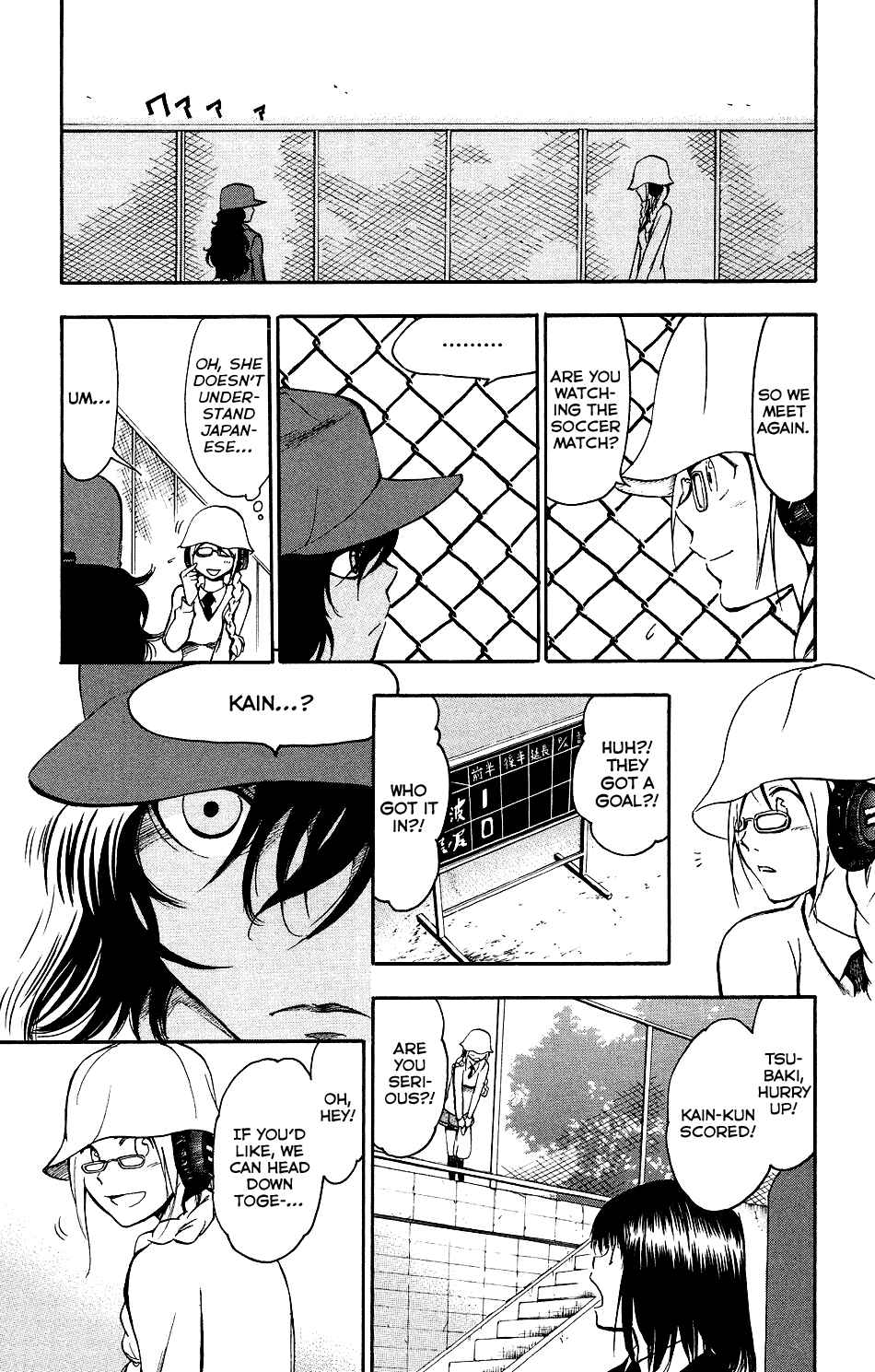 Page 7 Chapter 16 T.R.A.P.