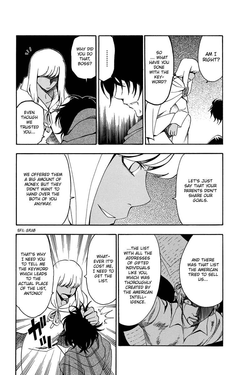 Page 7 Chapter 51 T.R.A.P.