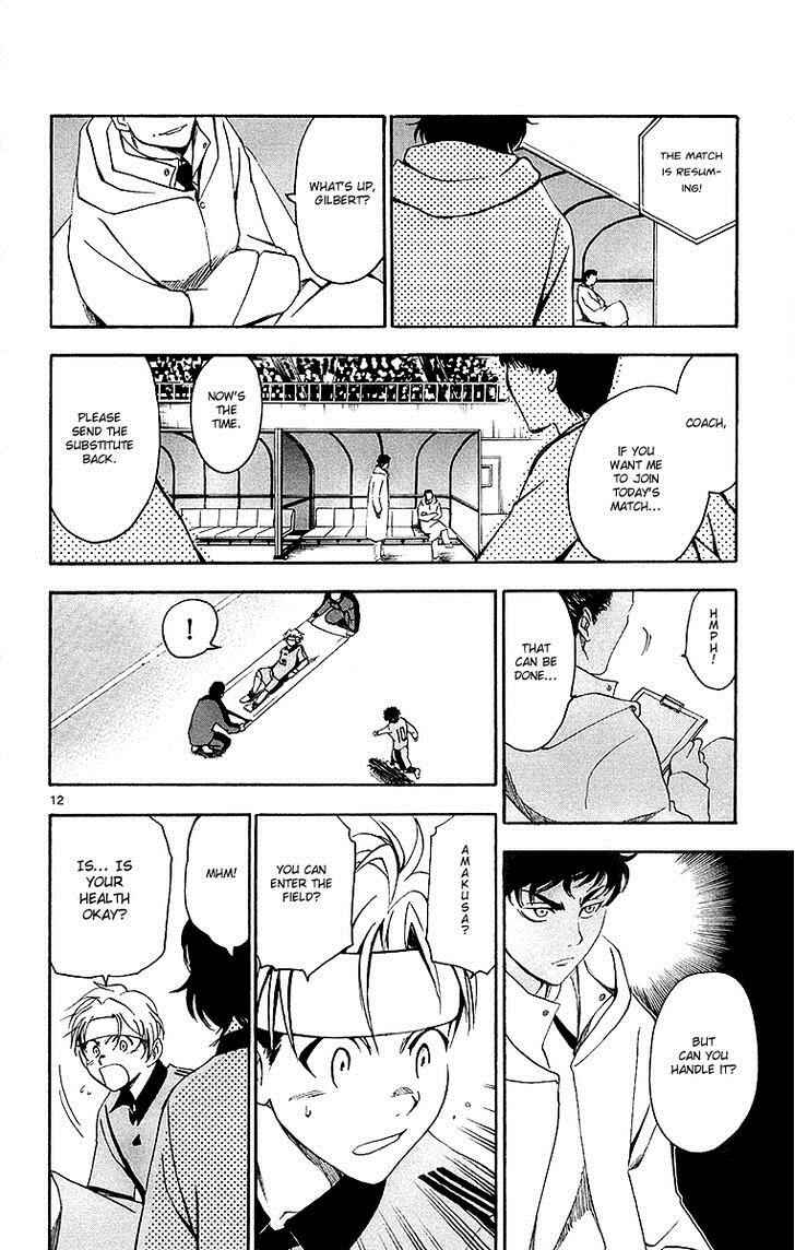 Page 13 Chapter 36 T.R.A.P.