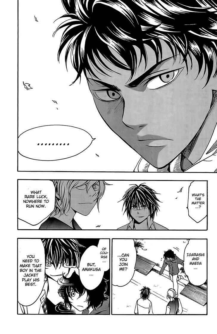 Page 17 Chapter 25 T.R.A.P.