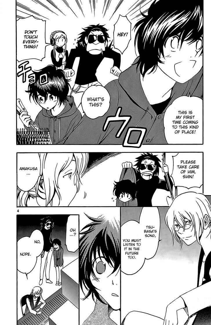 Page 5 Chapter 25 T.R.A.P.