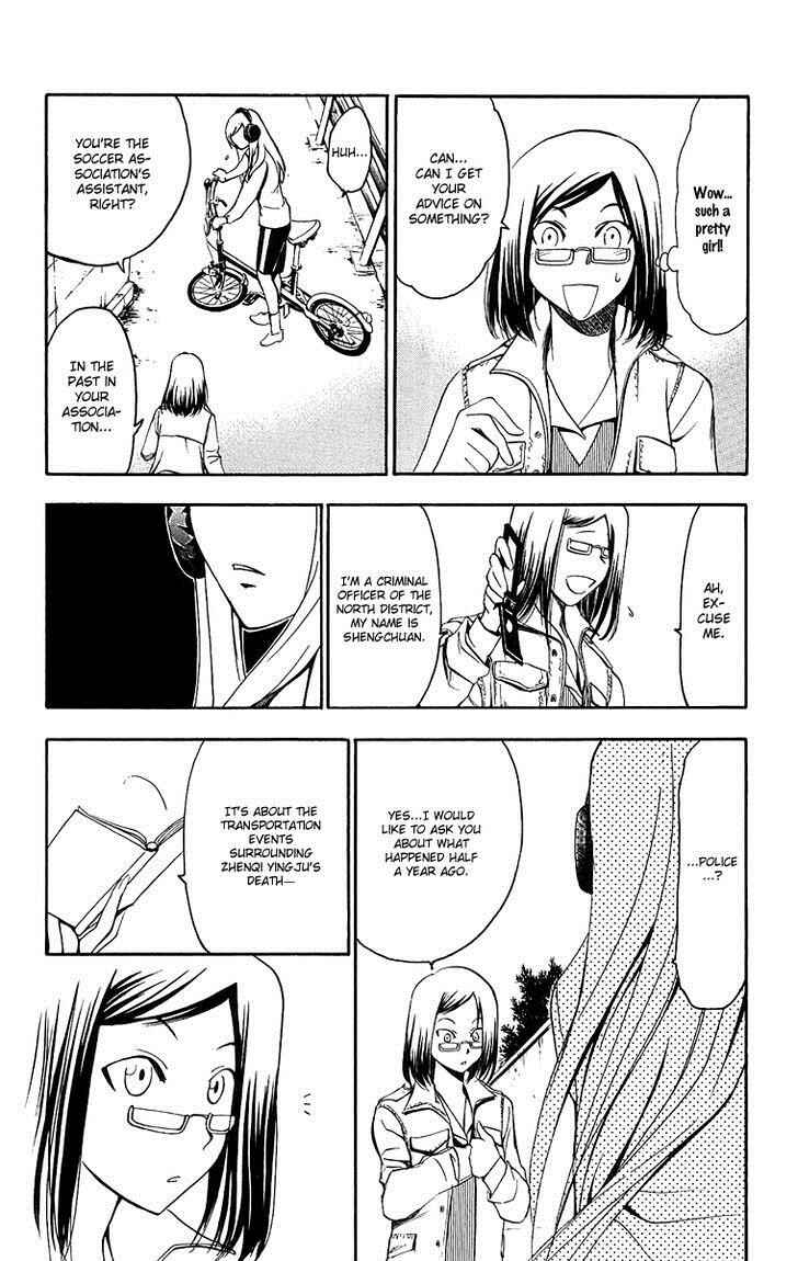 Page 11 Chapter 31 T.R.A.P.