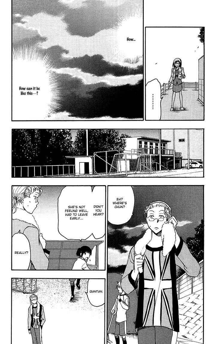 Page 14 Chapter 31 T.R.A.P.