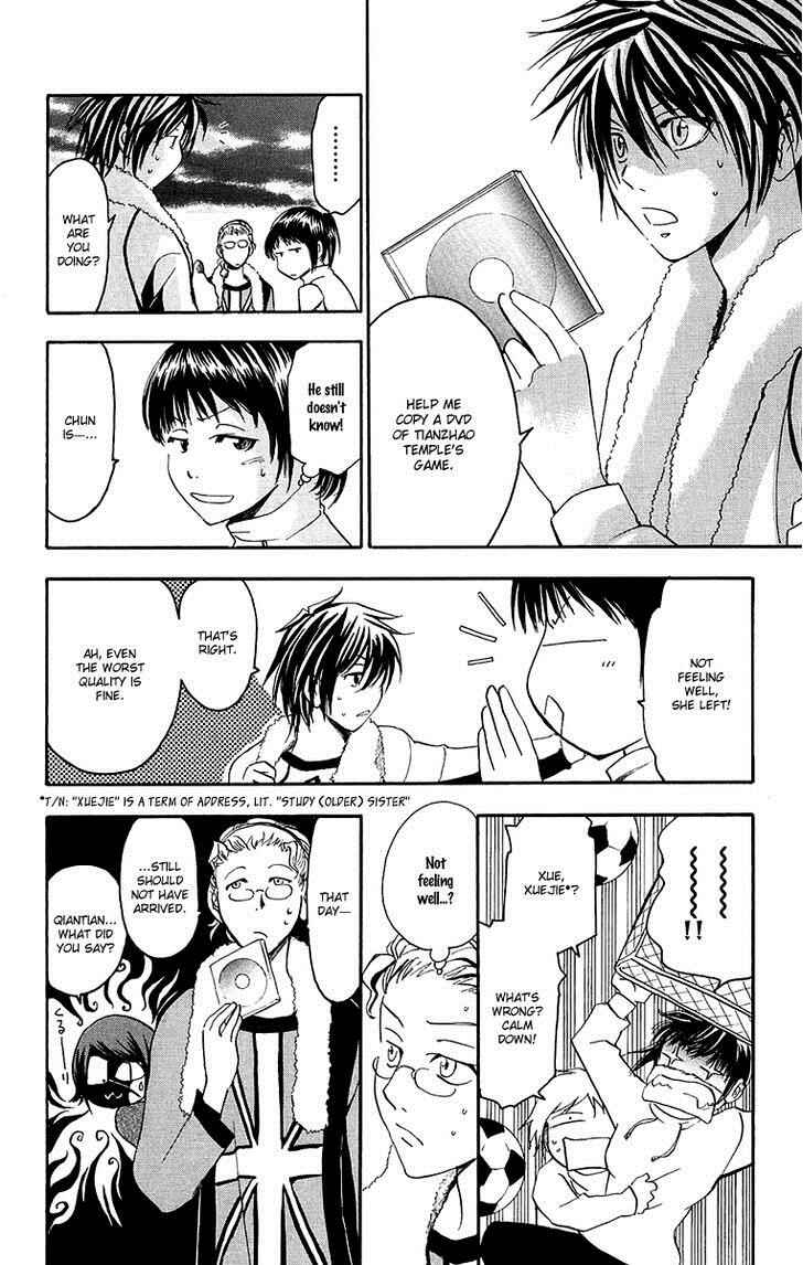 Page 15 Chapter 31 T.R.A.P.