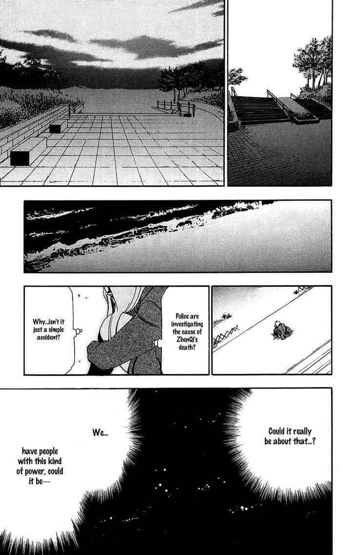 Page 16 Chapter 31 T.R.A.P.