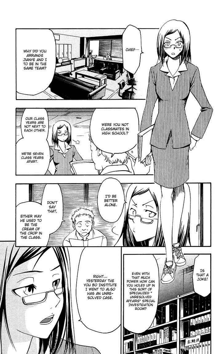 Page 4 Chapter 31 T.R.A.P.