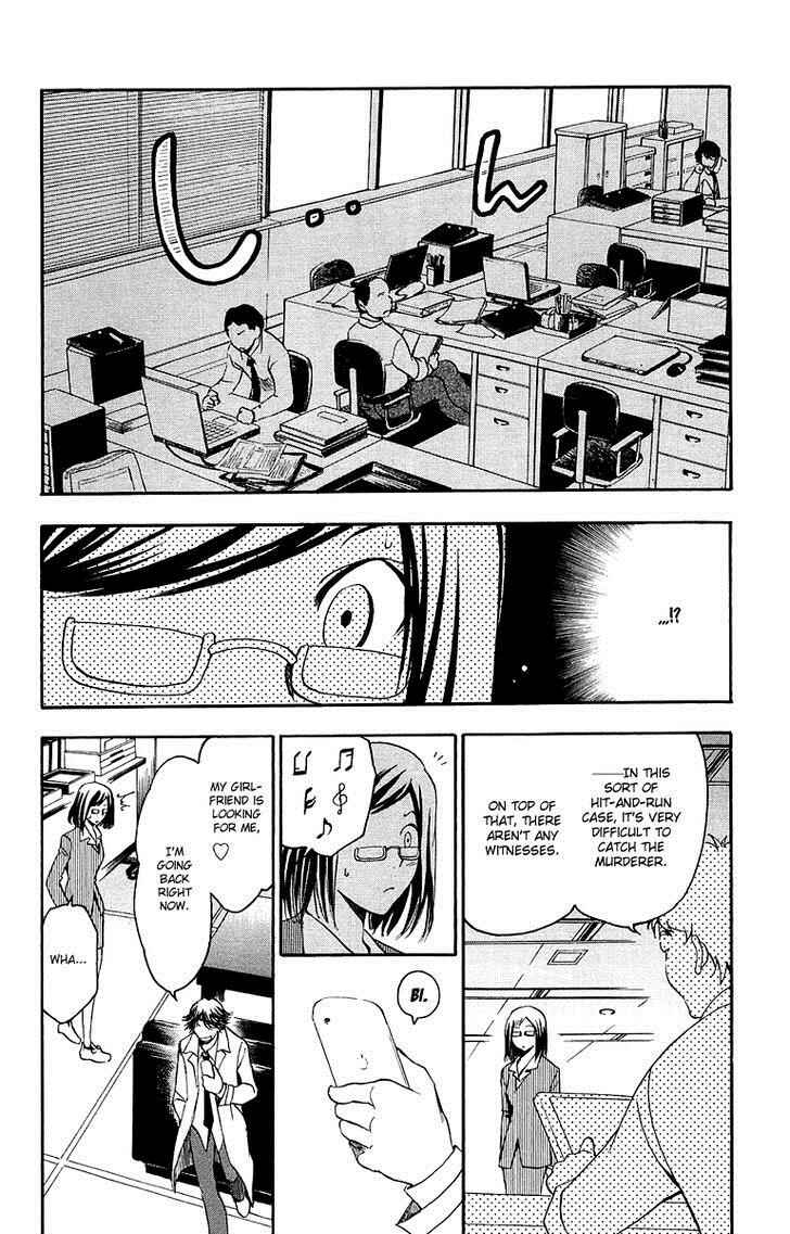 Page 5 Chapter 31 T.R.A.P.