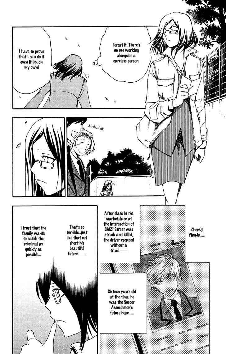 Page 7 Chapter 31 T.R.A.P.