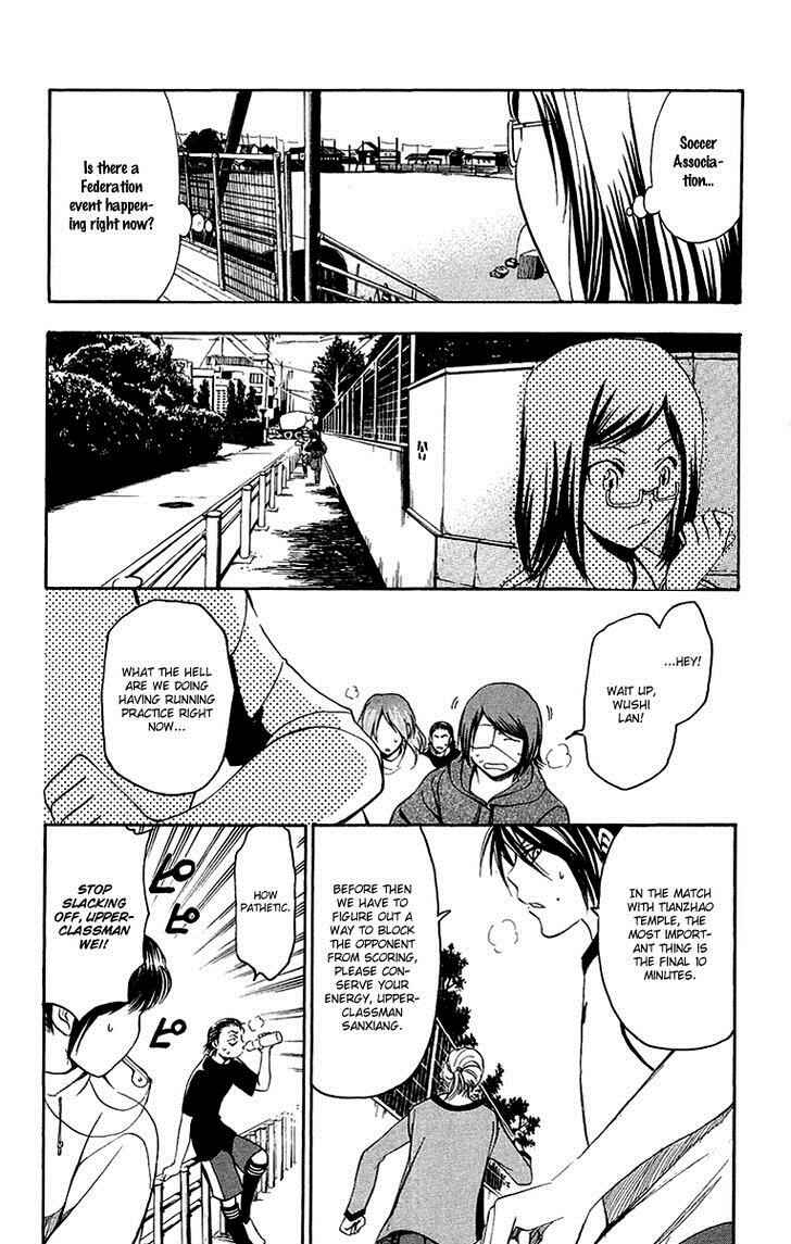 Page 8 Chapter 31 T.R.A.P.
