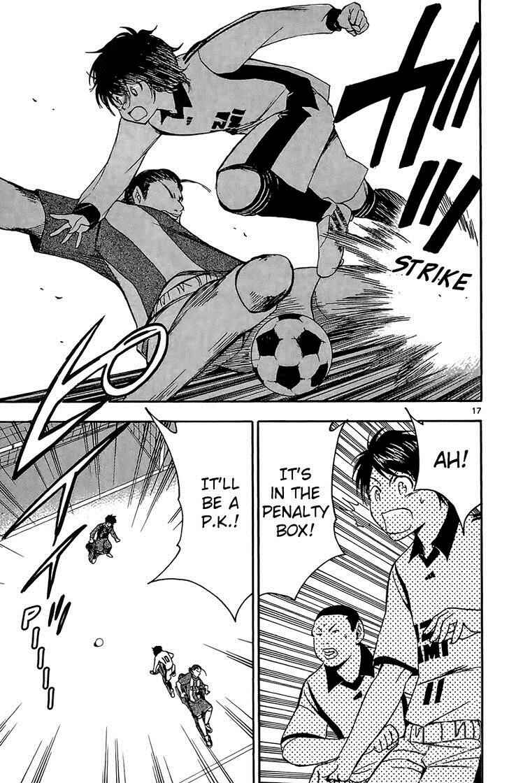 Page 18 Chapter 23 T.R.A.P.